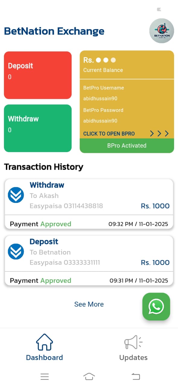 Mobile App Screenshot 1